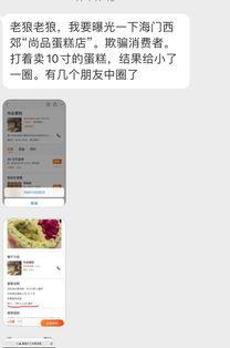 海门吃瓜新闻最新消息视频,最新视频揭秘事件真相