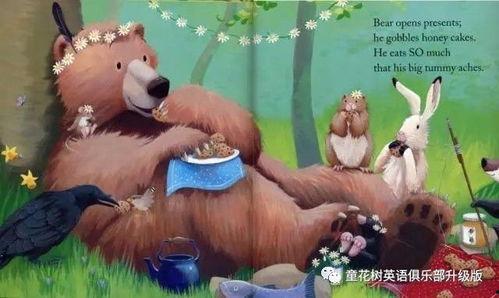 网红小熊吃瓜视频大全集,趣味横生的萌宠美食时光