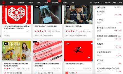 销售吃瓜视频素材网站大全,全网热门吃瓜视频素材网站大盘点