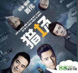 猎场解说吃瓜视频大全下载,吃瓜视频大全下载攻略