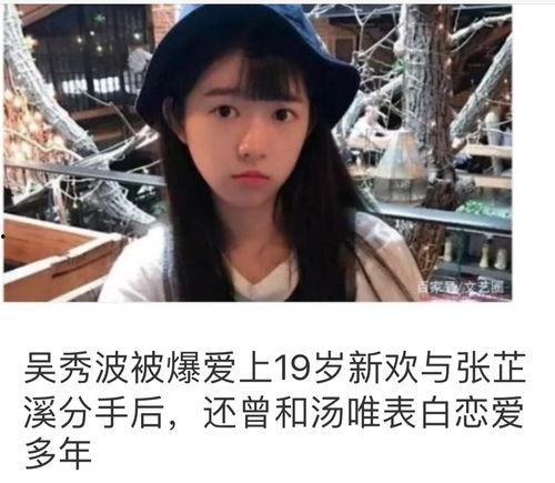 潮州网红吃瓜事件视频播放