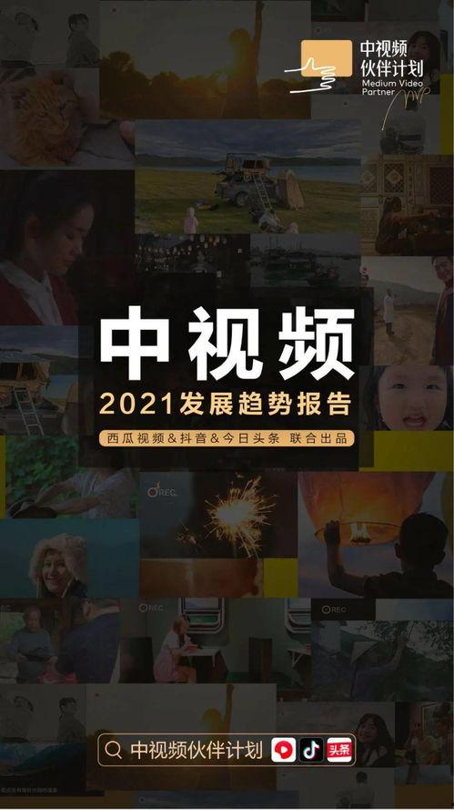 吃瓜爆料抖音老师视频,吃瓜爆料老师视频背后的故事