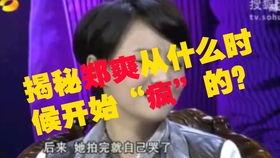 吵架配音假装吃瓜视频