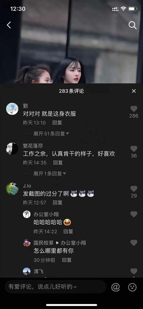 抖音网红吃瓜视频打扑克,扑克牌游戏趣味横生