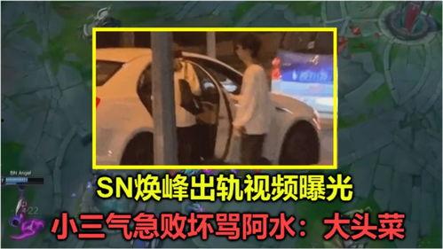 阿水吃瓜视频,揭秘娱乐圈幕后故事