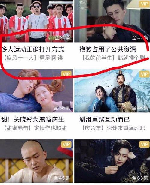 最强心声吃瓜视频,吃瓜视频背后的真实故事