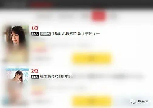 吃瓜视频小野,揭秘娱乐圈幕后故事