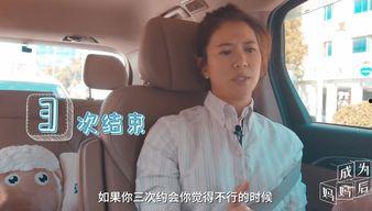 天天谈恋爱原视频吃瓜