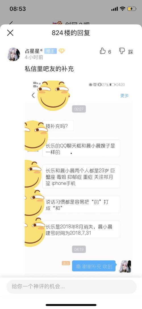 羊村吃瓜事件始末视频播放,一场网络狂欢的始末揭秘