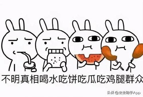 突突吃瓜视频大全,揭秘娱乐圈幕后故事