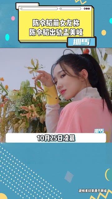 吃瓜前男友出轨视频大全,吃瓜群众眼中的男友出轨视频大全