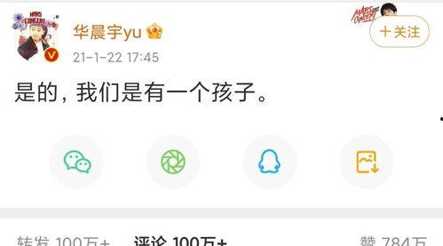 盘点吃瓜的一个视频,揭秘娱乐圈幕后故事