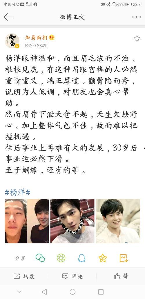 微博吃瓜视频博主是谁,揭秘幕后真相与热门话题背后的故事