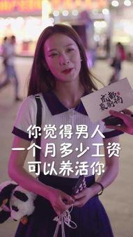 抖音女说唱吃瓜视频,揭秘网红圈幕后故事
