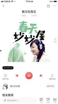 吃瓜最新事件音乐视频,吃瓜事件背后的惊人真相