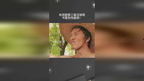 吃瓜张悦在医院的视频,独家视频揭秘病床上的真实瞬间