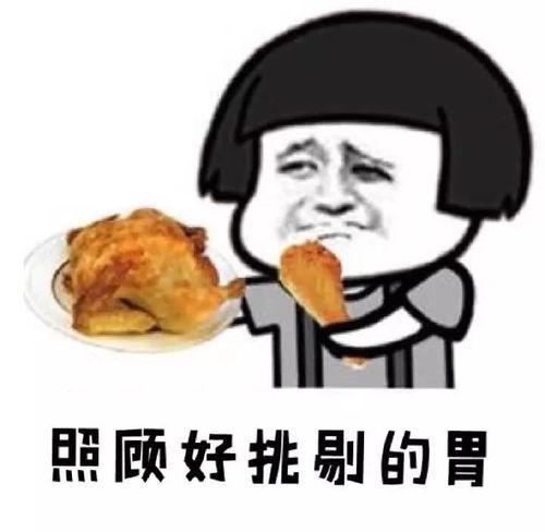 歪瓜吃鸡小视频